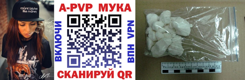 мега ТОР  Комсомольск-на-Амуре  Alfa_PVP кристаллы 