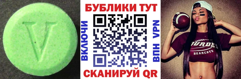 ЭКСТАЗИ mix  Комсомольск-на-Амуре 