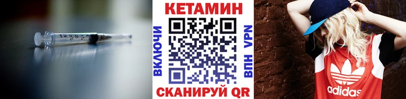 ссылка на мегу рабочий сайт Комсомольск-на-Амуре Кетамин VHQ