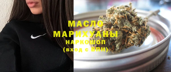 метадон Богородск