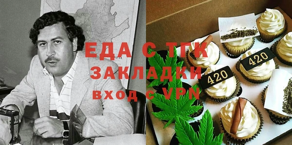 кокаин VHQ Богородицк