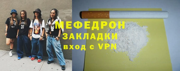 кокаин VHQ Богородицк
