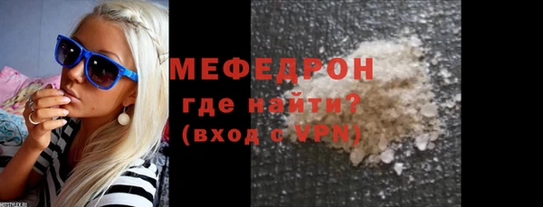 метадон Богородск