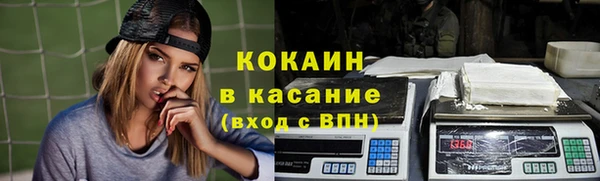 кокаин VHQ Богородицк