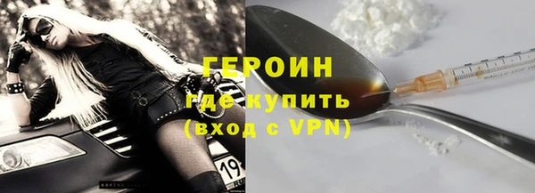кокаин VHQ Богородицк