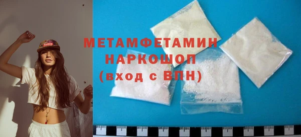 кокаин VHQ Богородицк
