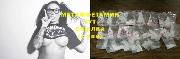 кокаин VHQ Богородицк