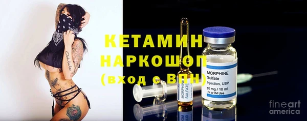 кокаин VHQ Богородицк
