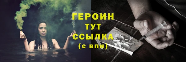 кокаин VHQ Богородицк