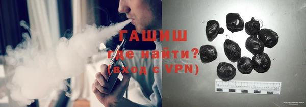 кокаин VHQ Богородицк