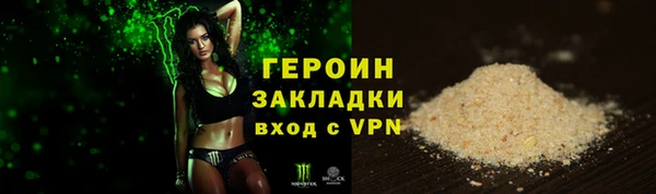 кокаин VHQ Богородицк