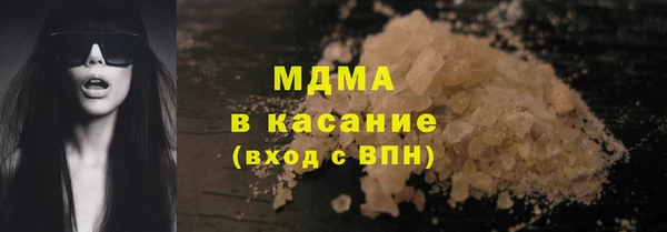 метадон Богородск