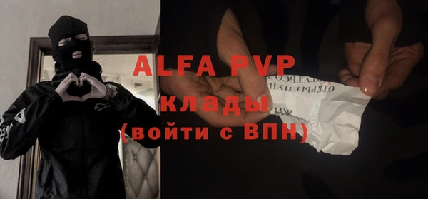 кокаин VHQ Богородицк