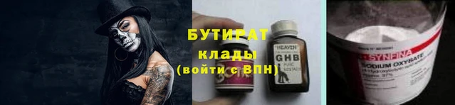 метадон Богородск
