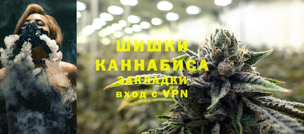 кокаин VHQ Богородицк