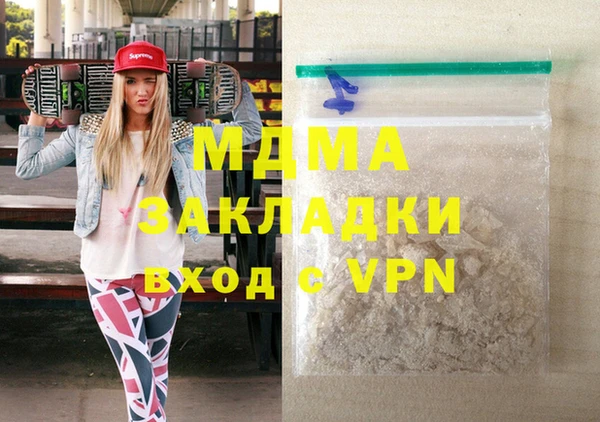 метадон Богородск