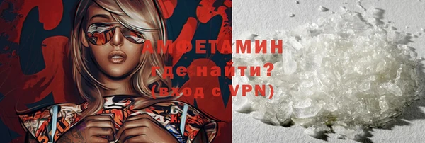кокаин VHQ Богородицк