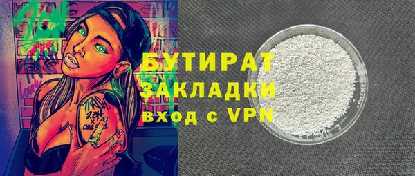 кокаин VHQ Богородицк