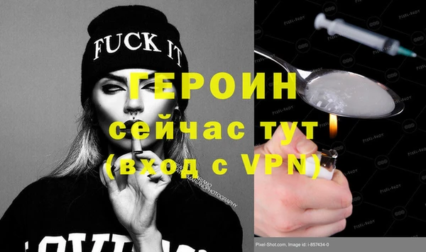 метадон Богородск