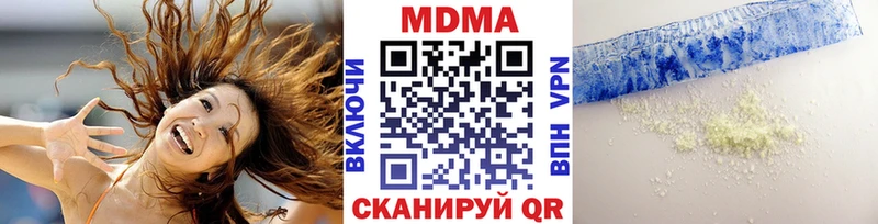 МДМА Molly  сайты даркнета Telegram  Комсомольск-на-Амуре  мега рабочий сайт 