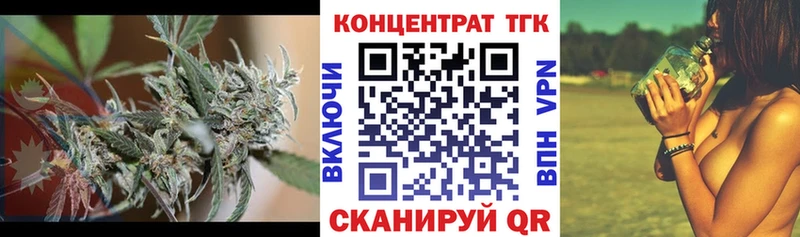 Дистиллят ТГК вейп с тгк  MEGA онион  Комсомольск-на-Амуре 